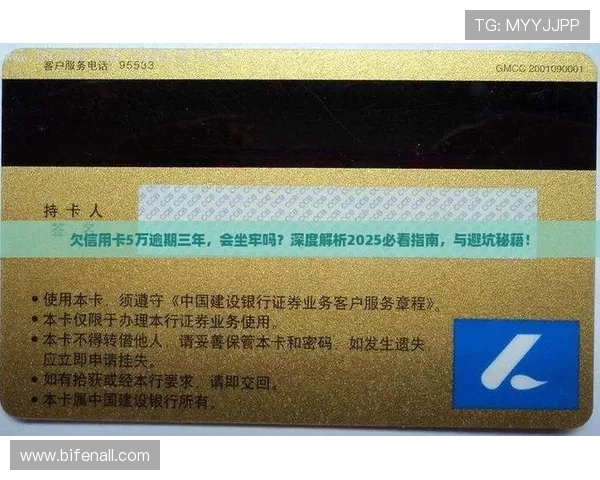 买球站注册避坑指南 数字高频玩法防骗极速提现