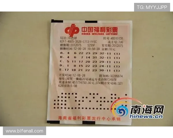 开云玩球黑钱真的吗 彩票高频玩法避坑防骗指南