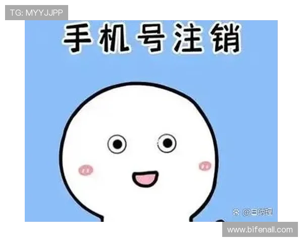 买球开户防骗避坑指南数字高频玩法极速提现