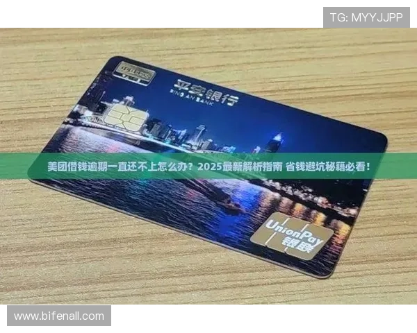 中国足球app彩票高频玩法防骗避坑指南