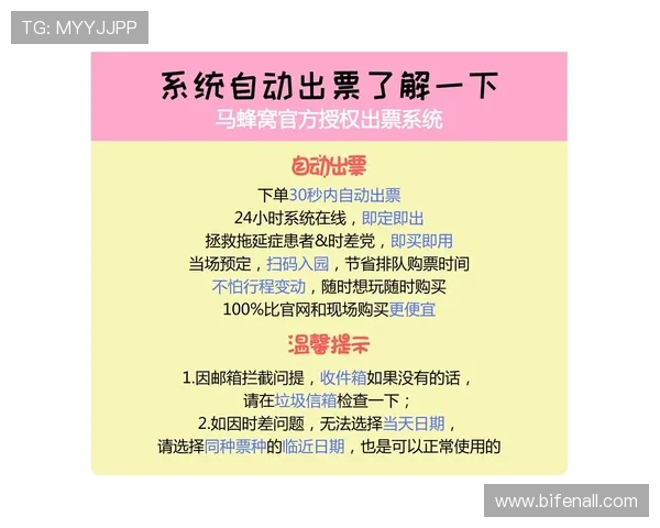 竞彩黑话避坑指南电子真人规则技巧防骗防封